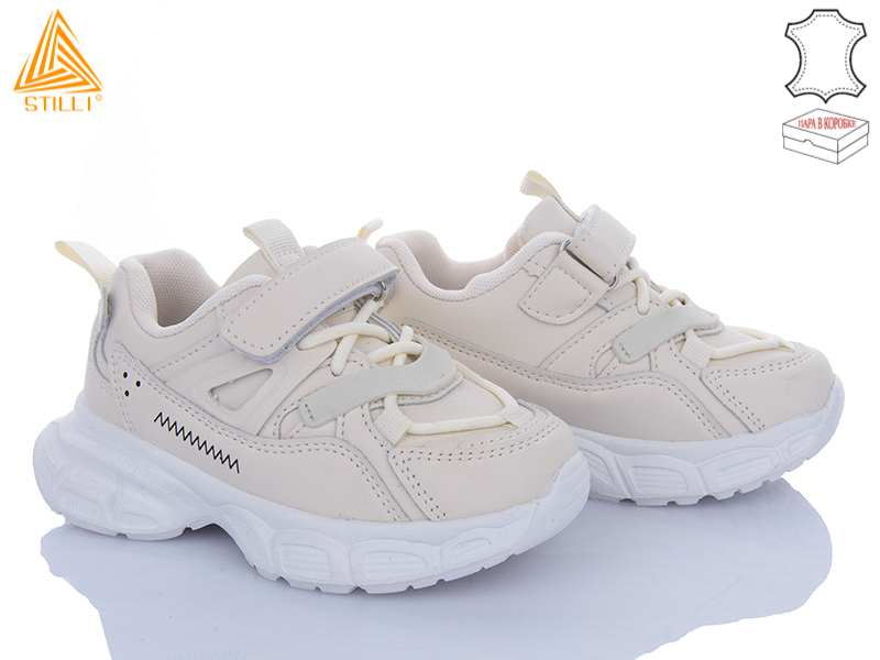 Кроссовки Stilli Kids (26-31) TX70-3 шкіра піна (деми)