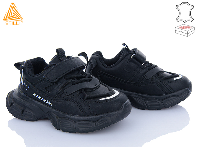 Кроссовки Stilli Kids (26-31) TX70-4 шкіра піна (деми)