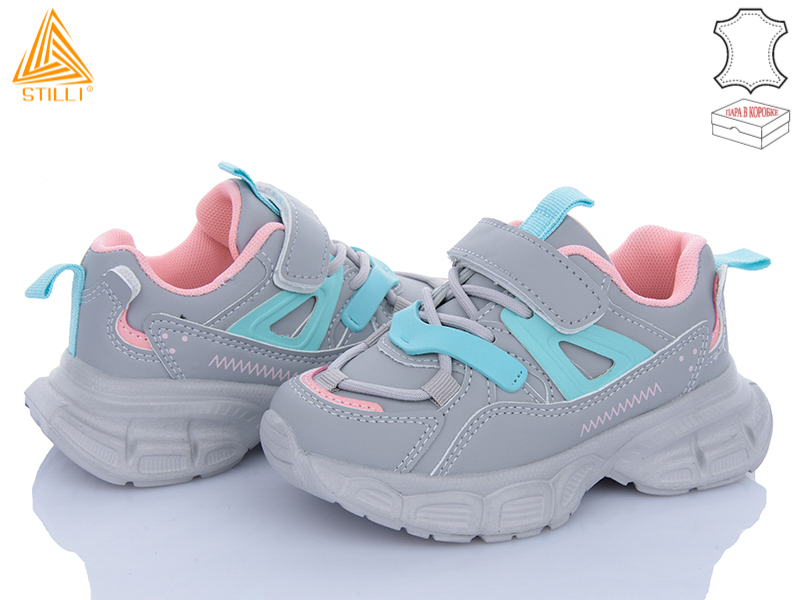 Кроссовки Stilli Kids (26-31) TX70-46 шкіра піна (деми)