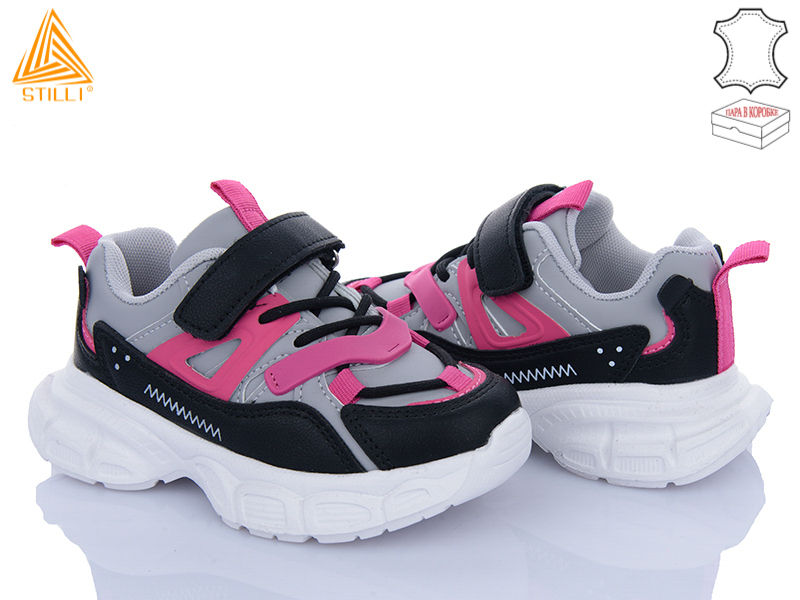 Кроссовки Stilli Kids (26-31) TX70-9 шкіра піна (деми)