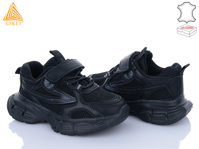 Кроссовки Stilli Kids (26-31) TX50-1 шкіра піна (деми)