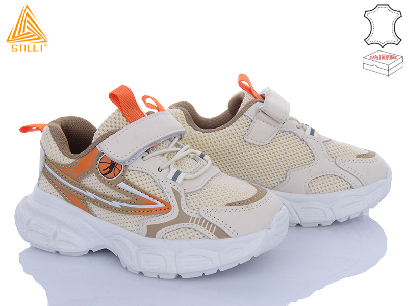 Кроссовки Stilli Kids (26-31) TX50-43 шкіра піна (деми)
