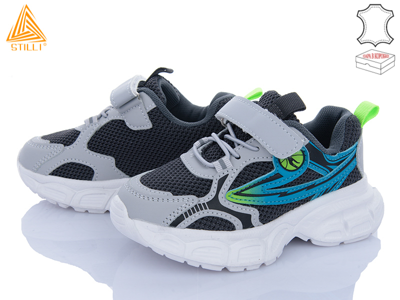 Кроссовки Stilli Kids (26-31) TX50-57 шкіра піна (деми)