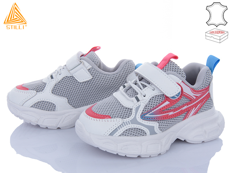 Кроссовки Stilli Kids (26-31) TX50-7 шкіра піна (деми)