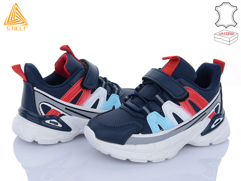 Кроссовки Stilli Kids (26-31) TX190-16 шкіра піна (деми)