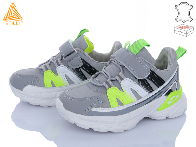 Кроссовки Stilli Kids (26-31) TX190-36 шкіра піна (деми)
