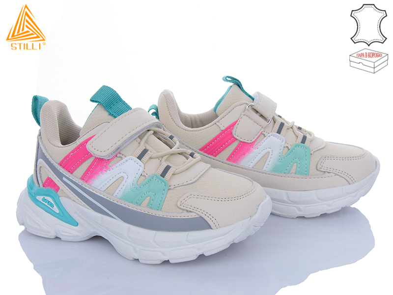 Кроссовки Stilli Kids (26-31) TX190-85 шкіра піна (деми)