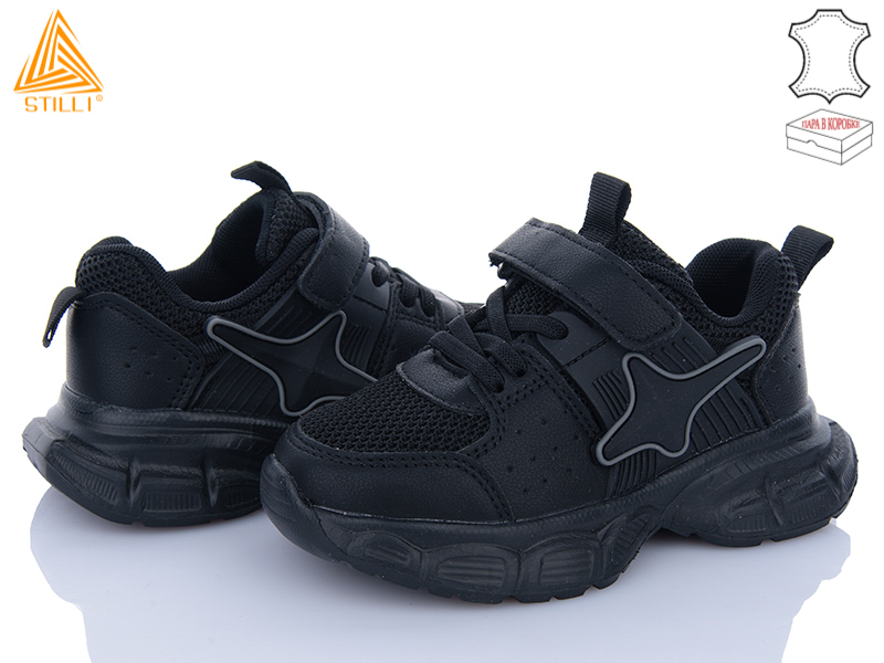 Кроссовки Stilli Kids (26-31) TX40-1 шкіра піна (деми)