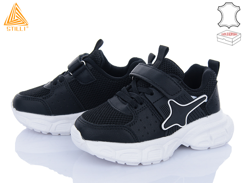 Кроссовки Stilli Kids (26-31) TX40-4 шкіра піна (деми)
