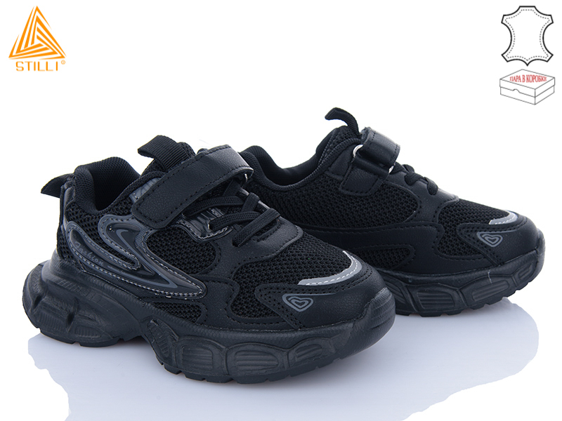 Кроссовки Stilli Kids (26-31) TX20-1 шкіра піна (деми)
