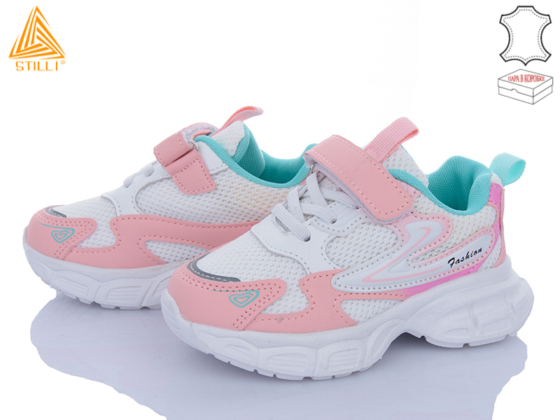 Кроссовки Stilli Kids (26-31) TX20-23 шкіра піна (деми)