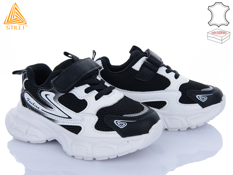 Кроссовки Stilli Kids (26-31) TX20-4 шкіра піна (деми)