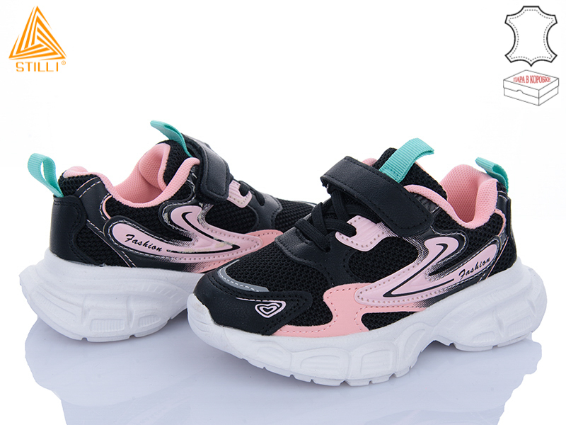 Кроссовки Stilli Kids (26-31) TX20-7 шкіра піна (деми)
