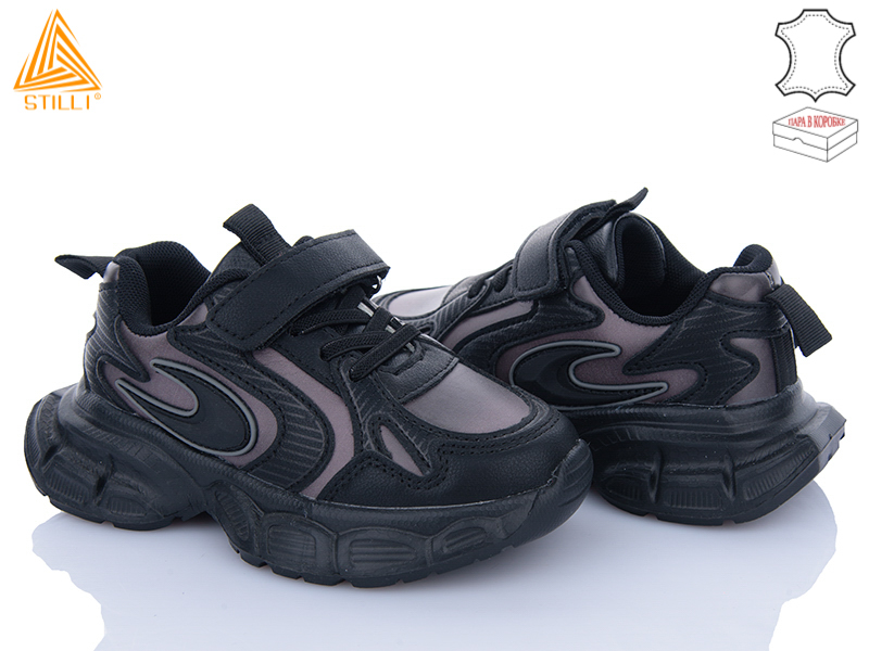 Кроссовки Stilli Kids (26-31) TX30-1 шкіра піна (деми)