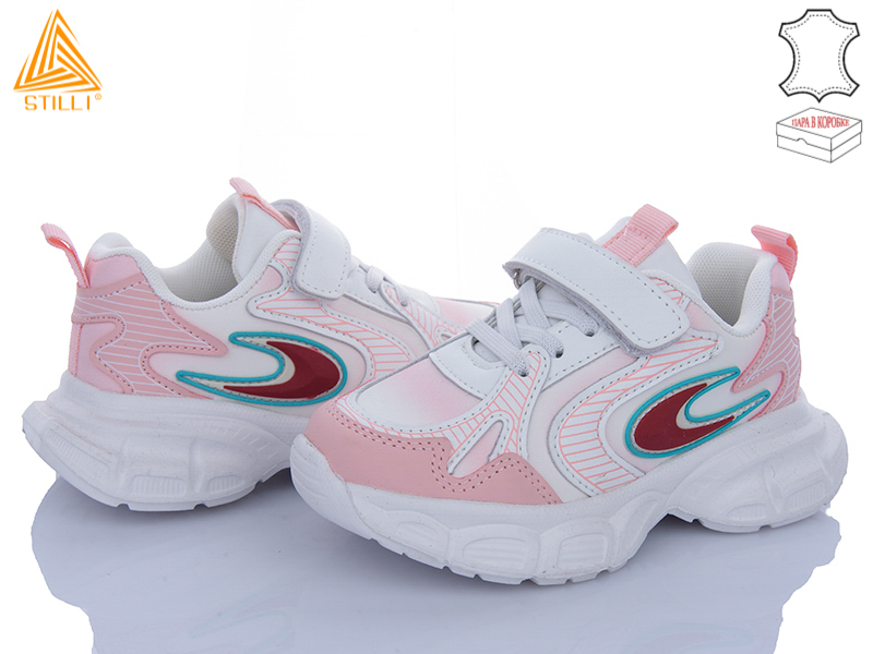 Кроссовки Stilli Kids (26-31) TX30-18 шкіра піна (деми)