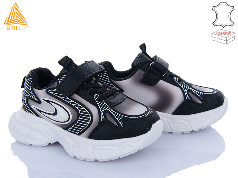 Кроссовки Stilli Kids (26-31) TX30-57 шкіра піна (деми)