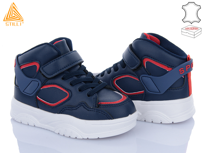 Кроссовки Stilli Kids (26-31) TX220-16 шкіра піна (деми)