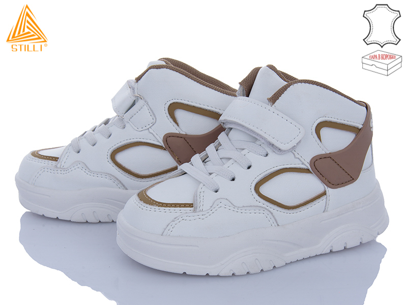 Кроссовки Stilli Kids (26-31) TX220-20 шкіра піна (деми)