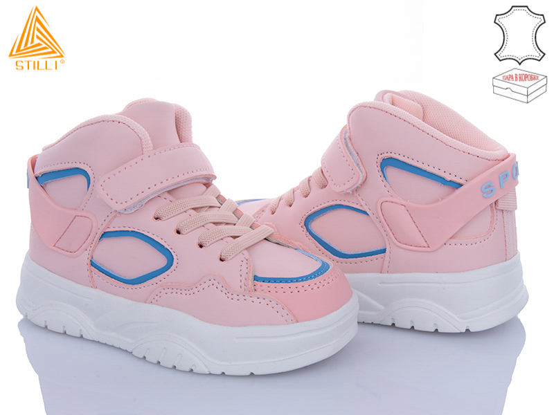 Кроссовки Stilli Kids (26-31) TX220-23 шкіра піна (деми)