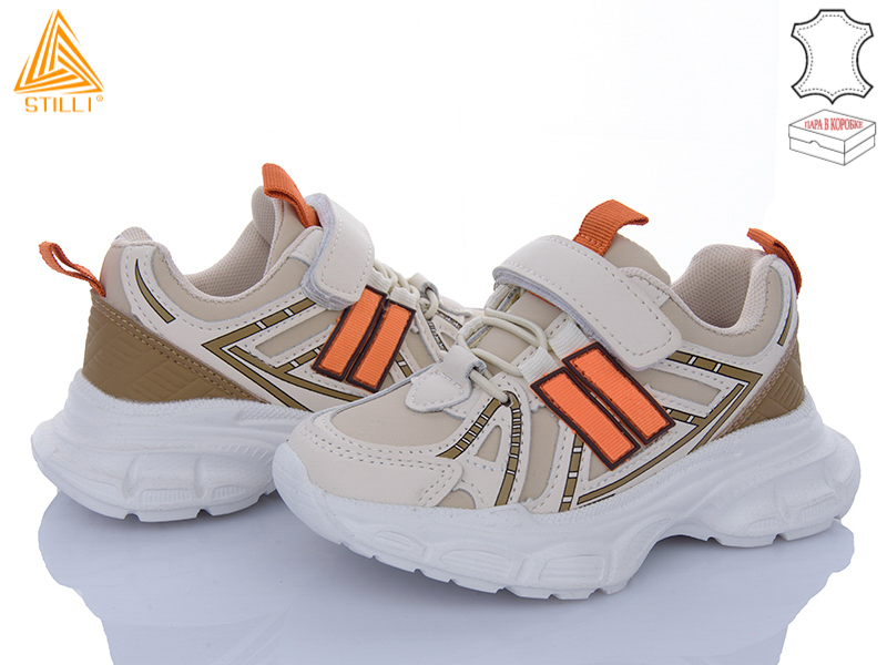 Кроссовки Stilli Kids (26-31) TX210-21 шкіра піна (деми)