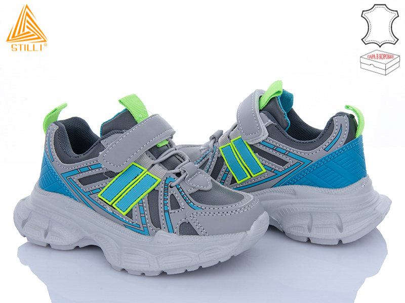 Кроссовки Stilli Kids (26-31) TX210-66 шкіра піна (деми)