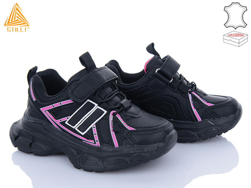 Кроссовки Stilli Kids (26-31) TX210-9 шкіра піна (деми)