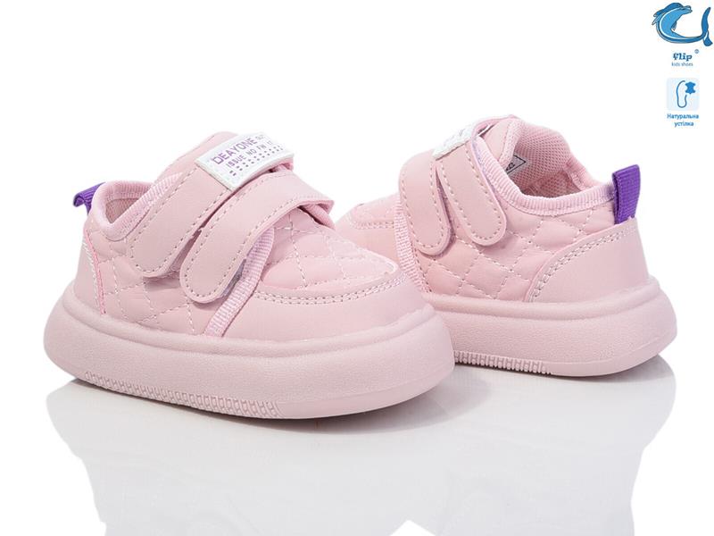 Кроссовки ТОМ.М (18-23) 50959D (деми)