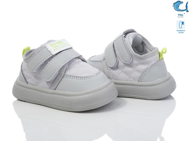 Кроссовки ТОМ.М (18-23) 50959E (деми)