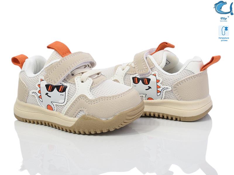 Кроссовки ТОМ.М (21-26) 50967F (деми)