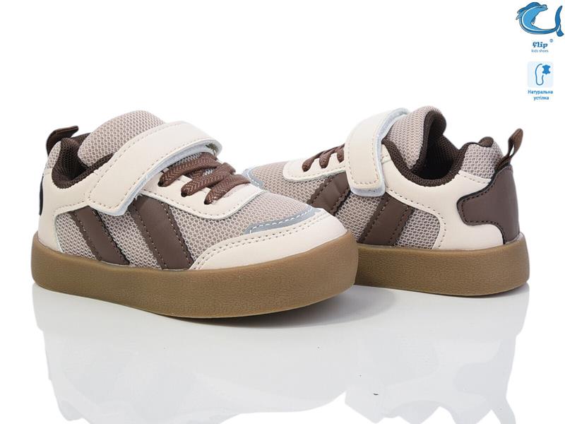 Кроссовки ТОМ.М (23-28) 50970E (деми)