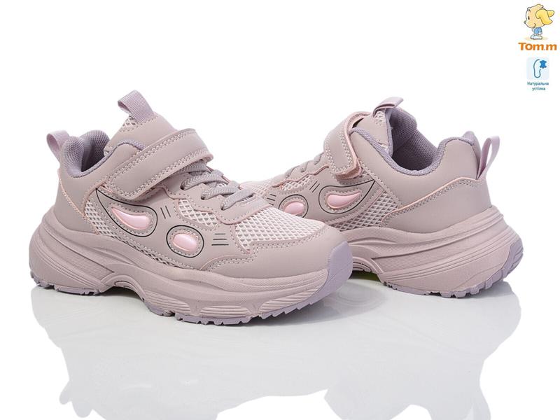 Кроссовки ТОМ.М (32-37) 51012B (деми)
