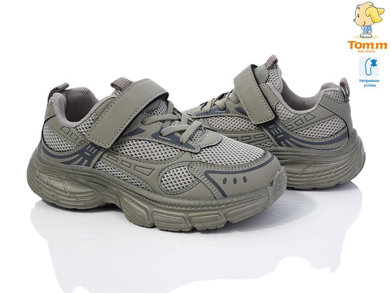 Кроссовки ТОМ.М (33-38) 11513D (деми)