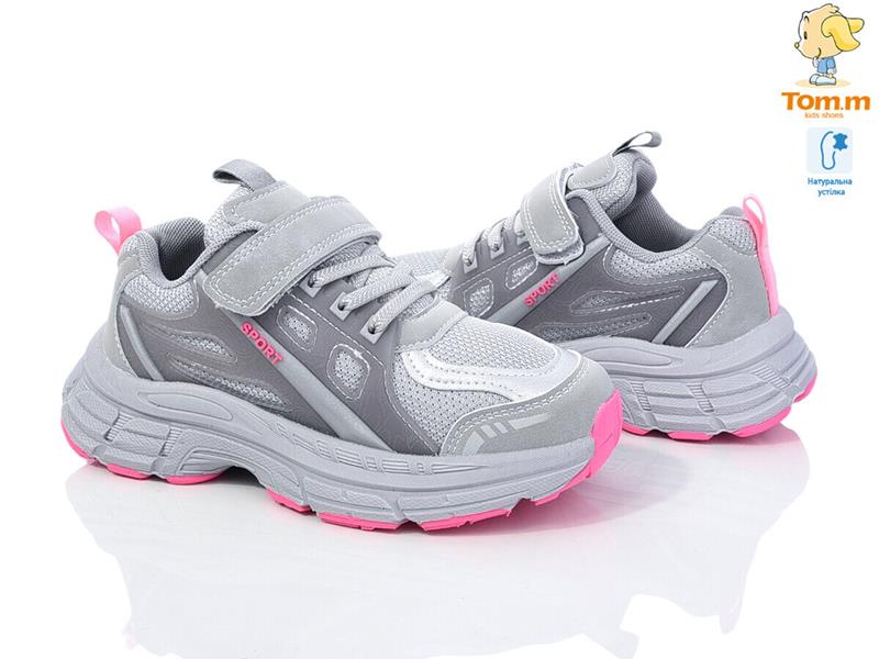 Кроссовки ТОМ.М (32-37) 51007K (деми)