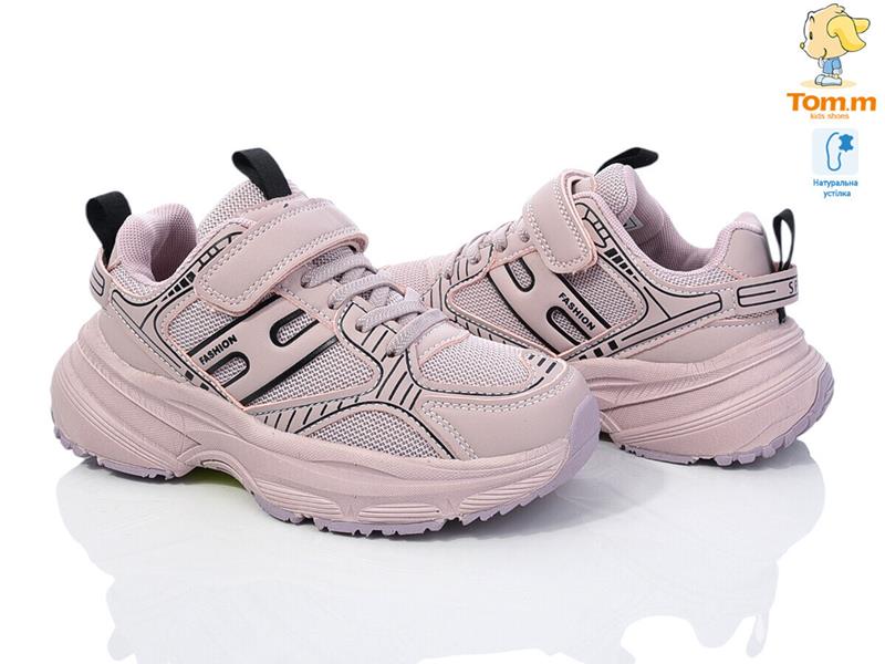 Кроссовки ТОМ.М (32-37) 51011B (деми)