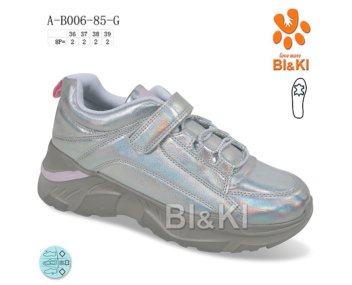 Кроссовки ТОМ.М (36-39) 0685G (деми)