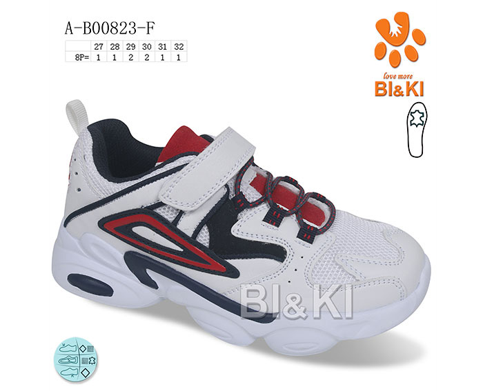 Кроссовки ТОМ.М (27-32) 0823F (деми)