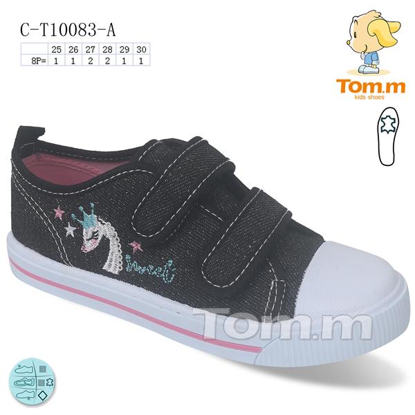 Кеды ТОМ.М (25-30) 10083A (деми)