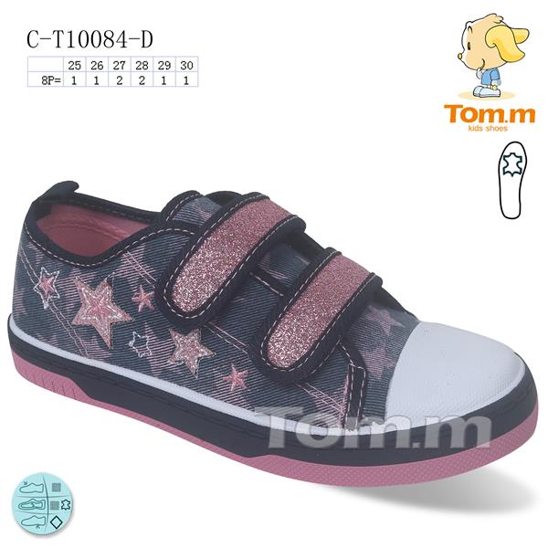 Кеды ТОМ.М (25-30) 10084D (деми)