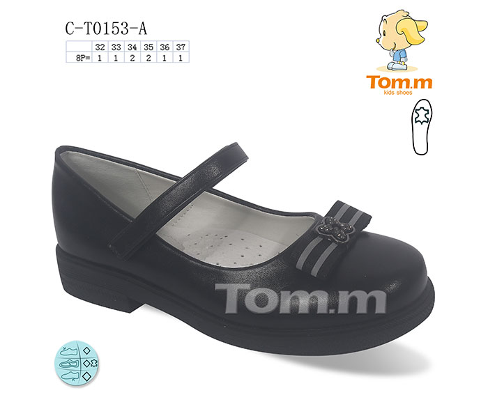 Туфли ТОМ.М (32-37) 0153A (деми)