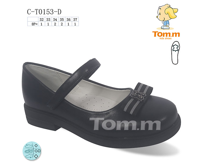 Туфли ТОМ.М (32-37) 0153D (деми)
