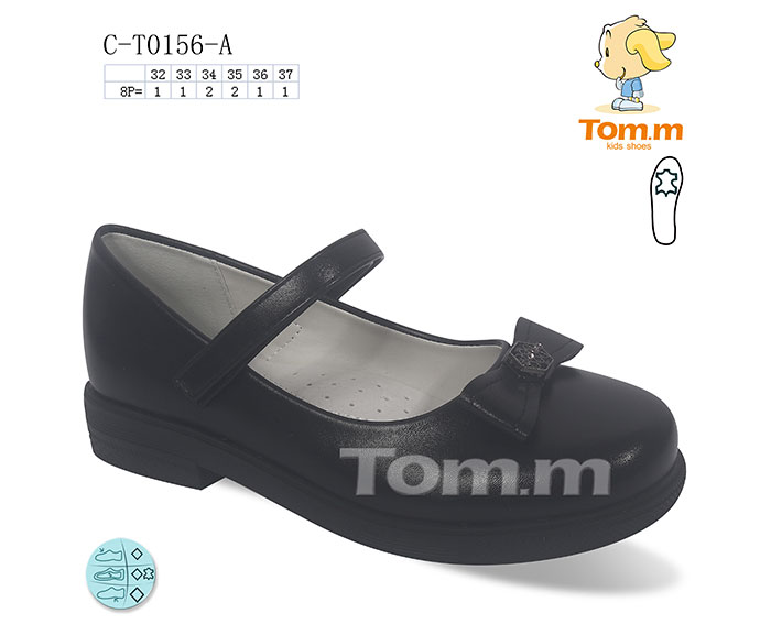 Туфли ТОМ.М (32-37) 0156A (деми)