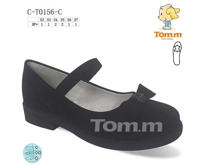 Туфли ТОМ.М (32-37) 0156C (деми)
