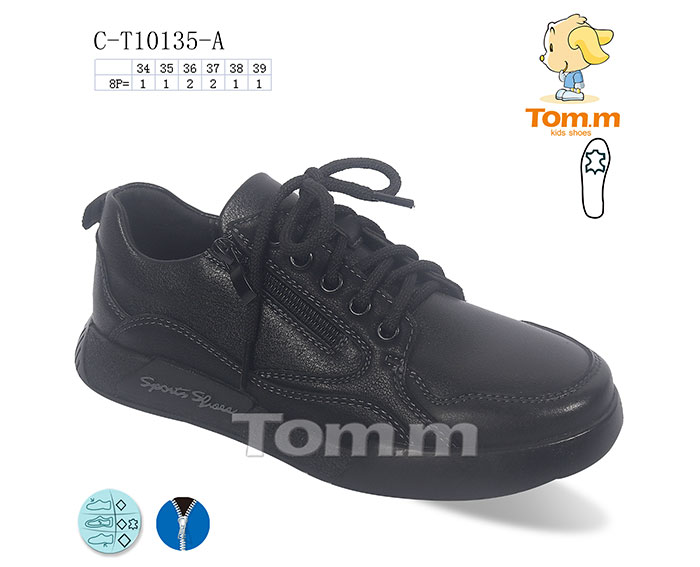 Кроссовки ТОМ.М (34-39) 10135A (деми)
