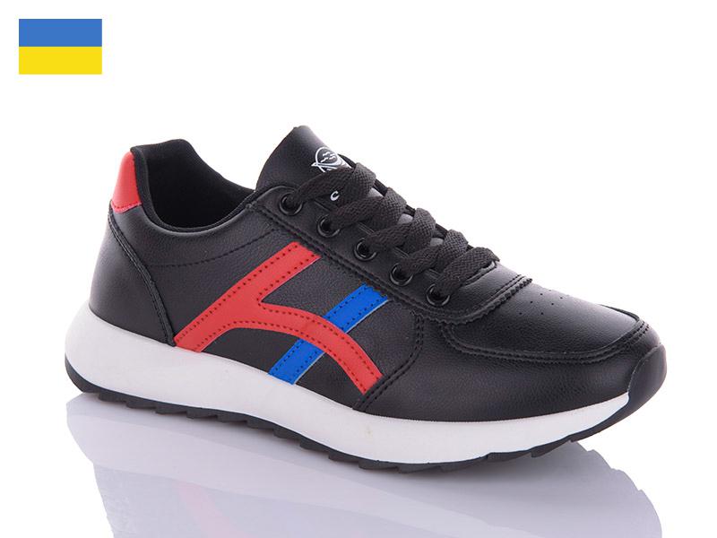 Кроссовки Swin-Purlina (36-41) 1403-5 (деми)