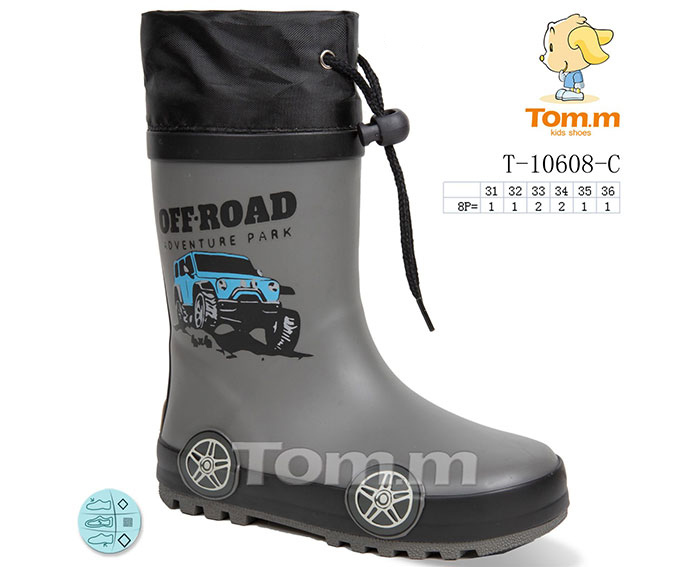 Сапоги ТОМ.М (31-36) 10608C (деми)