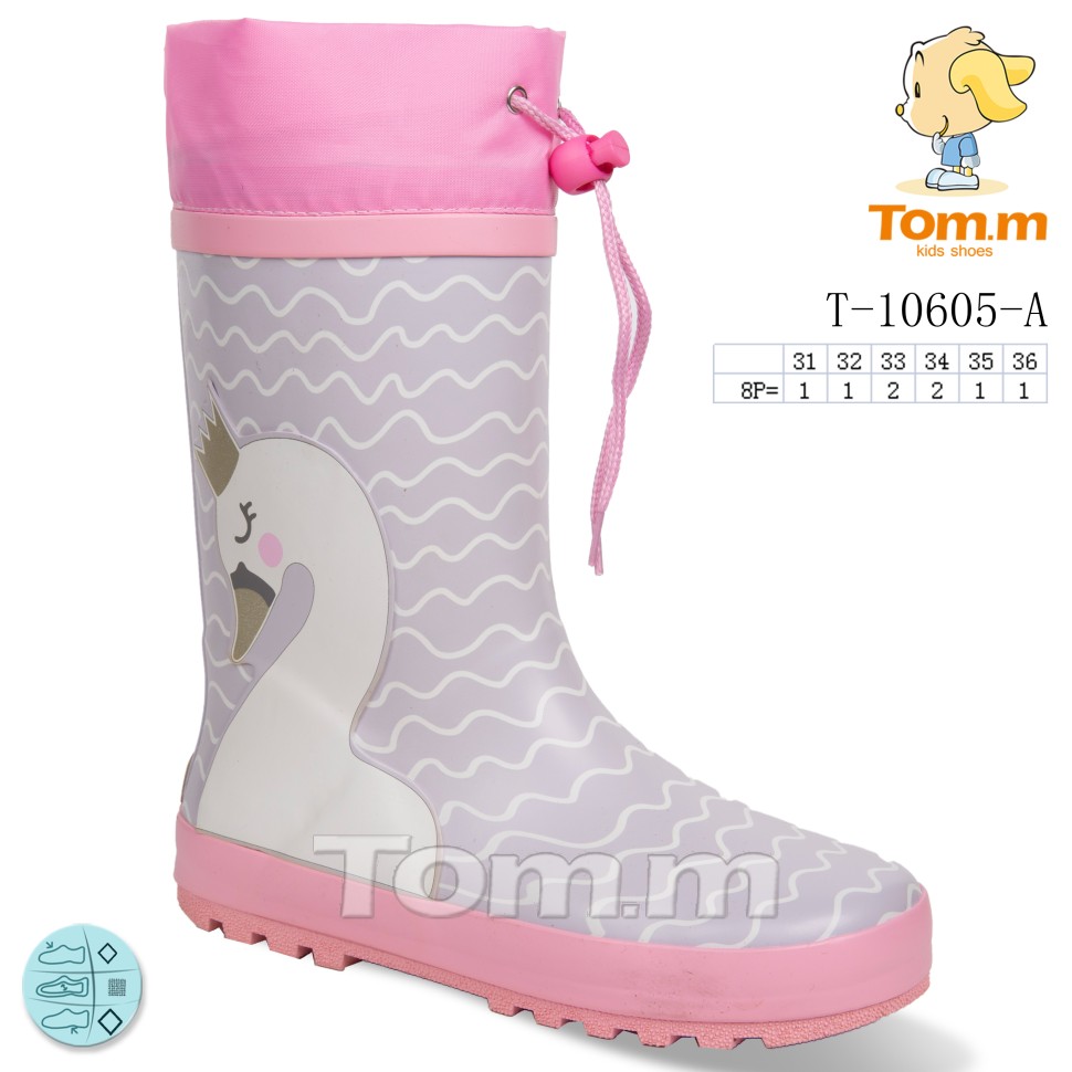 Сапоги ТОМ.М (31-36) 10605A (деми)