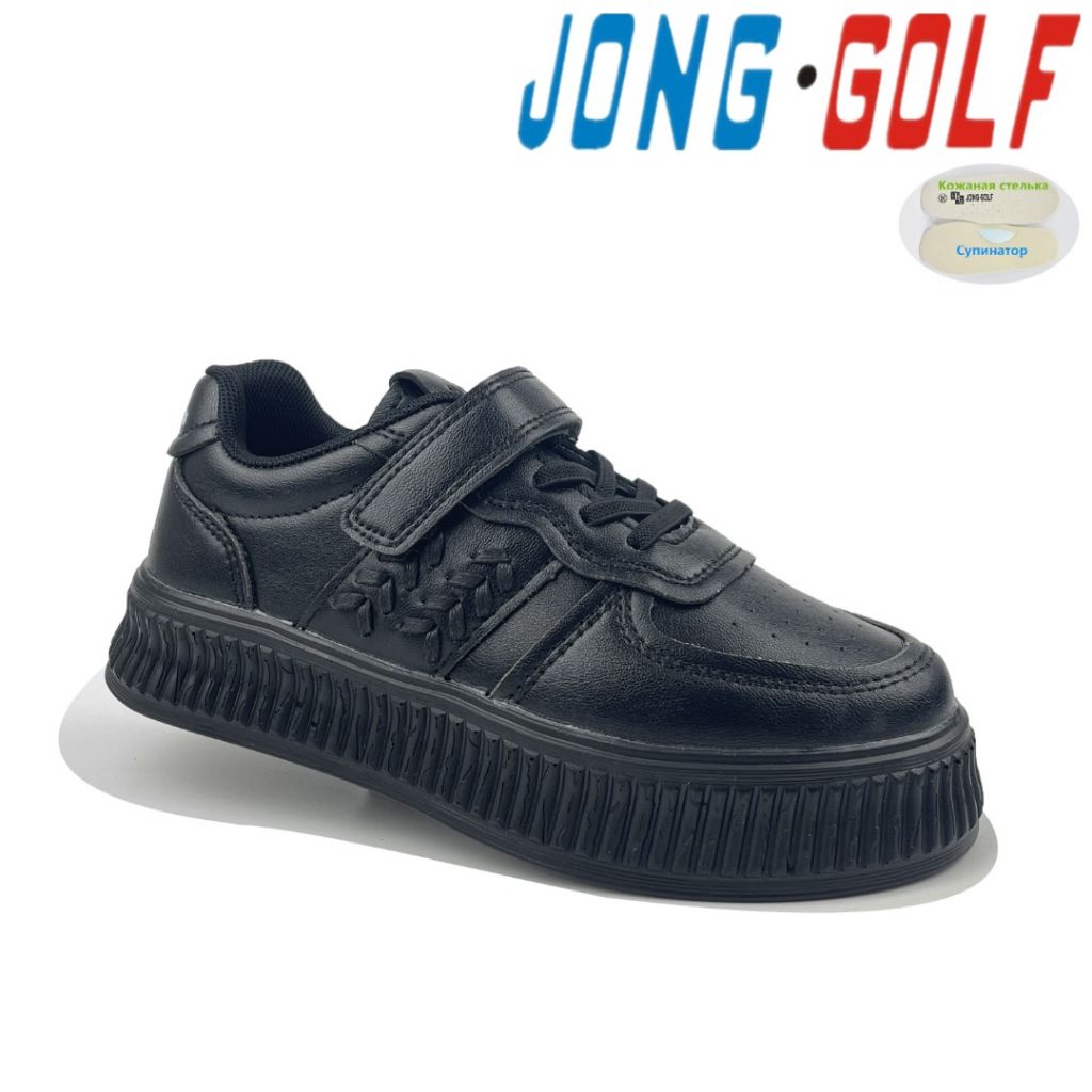 Кроссовки Jong-Golf (32-37) C10951-0 (деми)