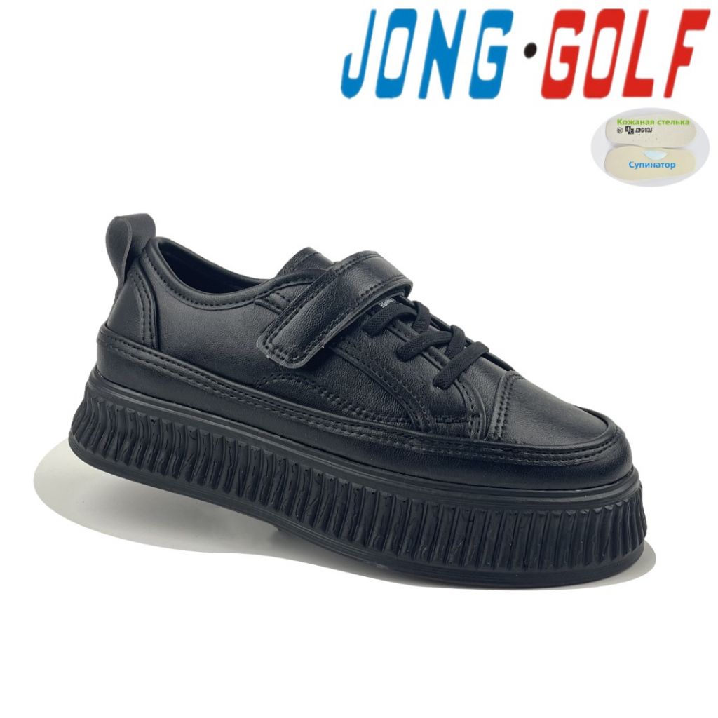 Кроссовки Jong-Golf (32-37) C10956-0 (деми)