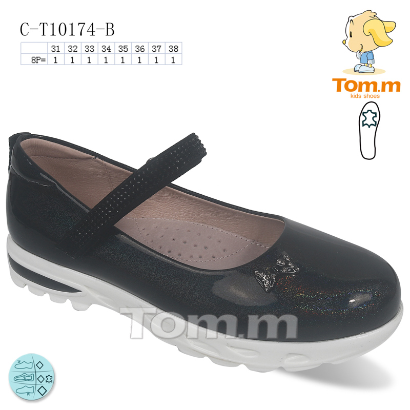 Туфли ТОМ.М (31-38) 10174B (деми)