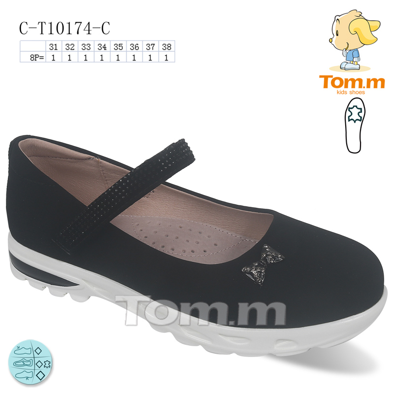 Туфли ТОМ.М (31-38) 10174C (деми)